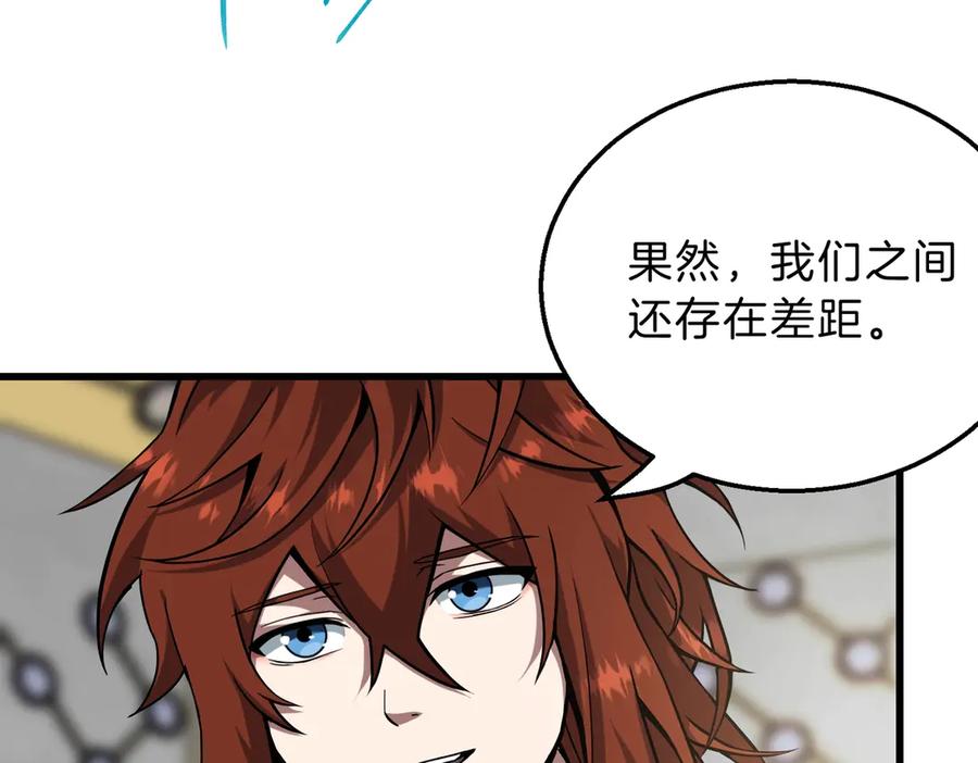 第238页