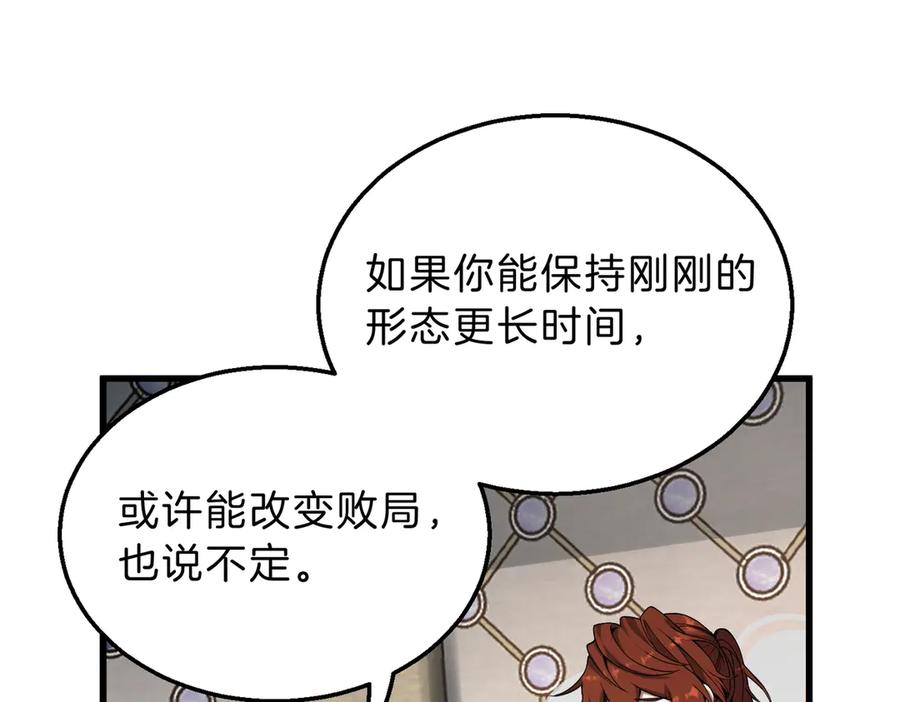 第240页