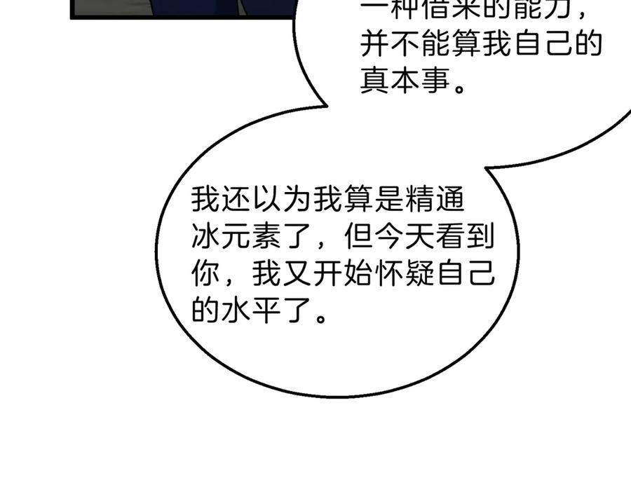 第242页