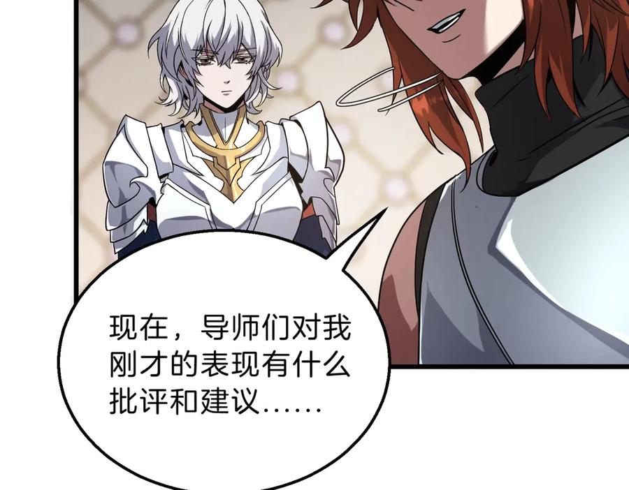 第244页
