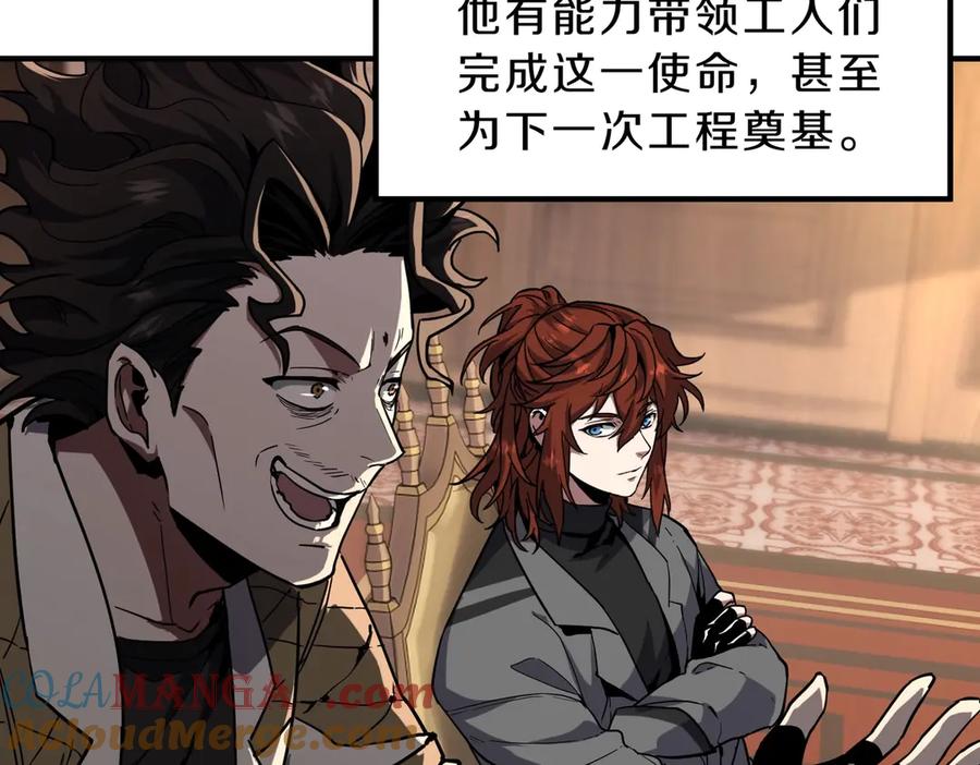 第201页