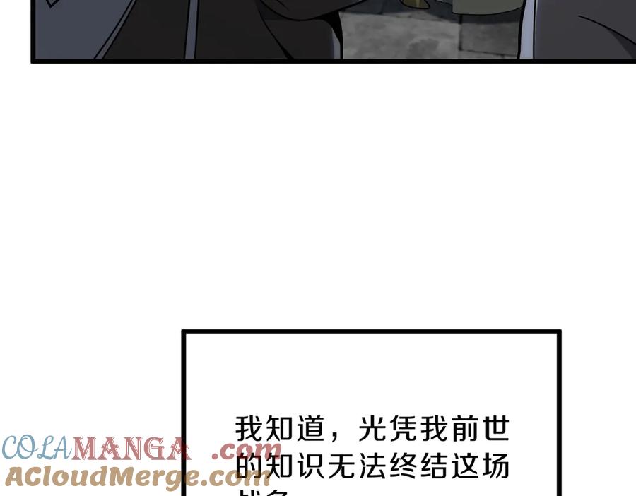 第209页