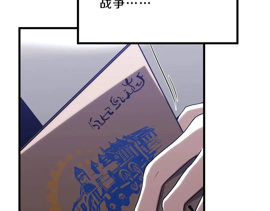 第210页