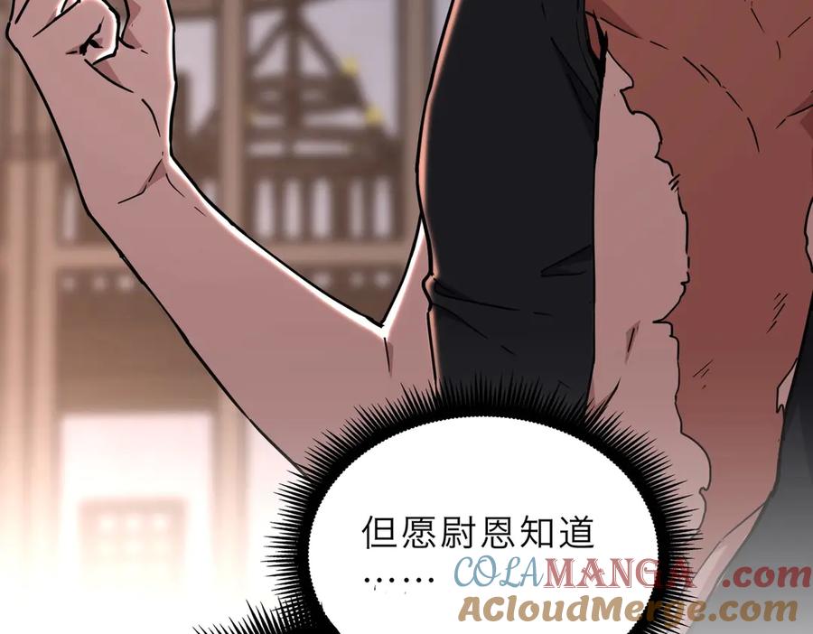 第233页