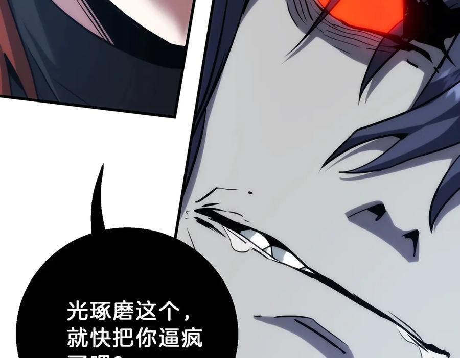 第202页
