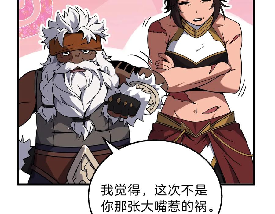 第187页