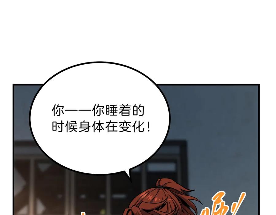第195页