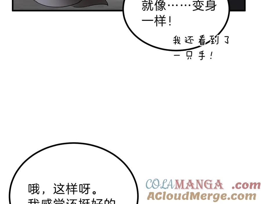 第197页