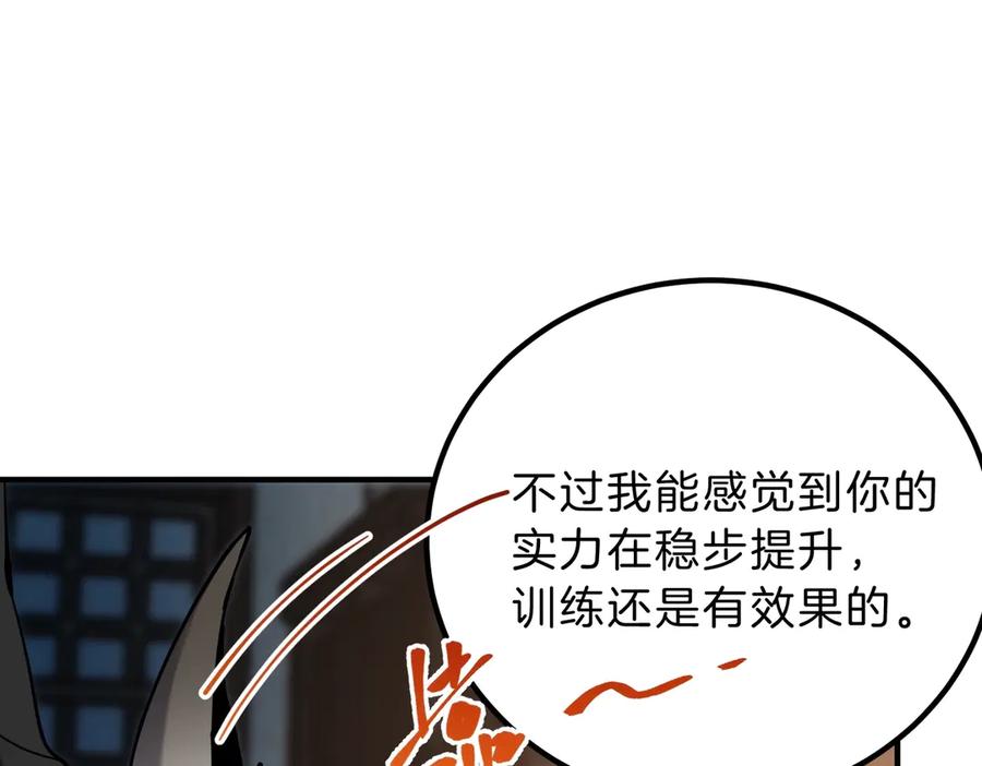 第203页
