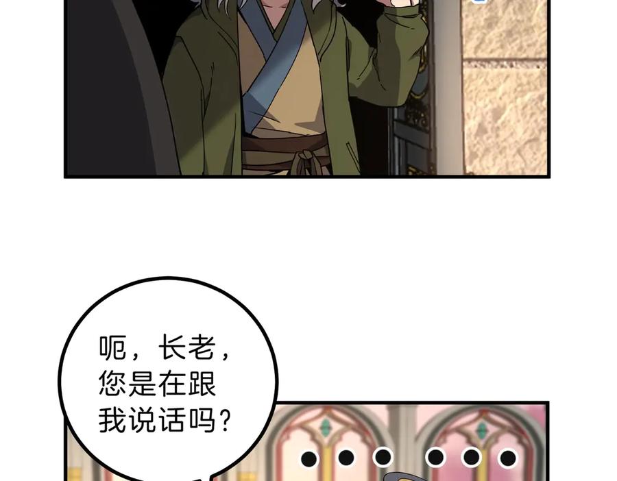 第218页