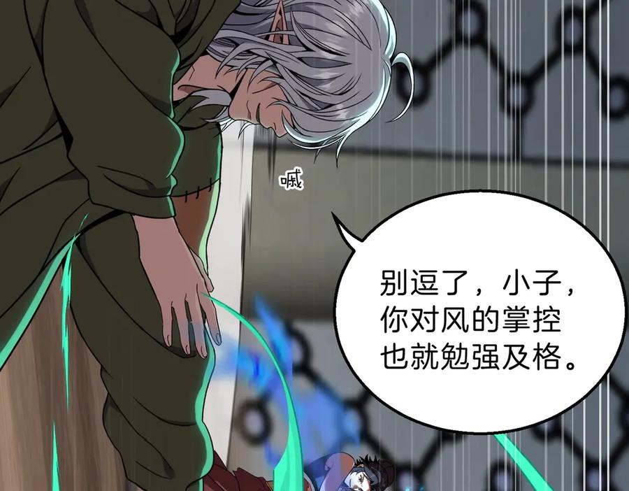 第172页