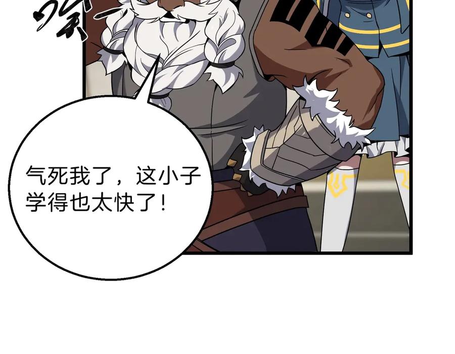 第190页