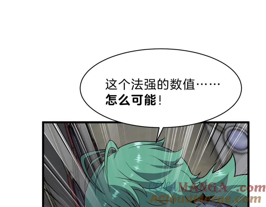 第237页
