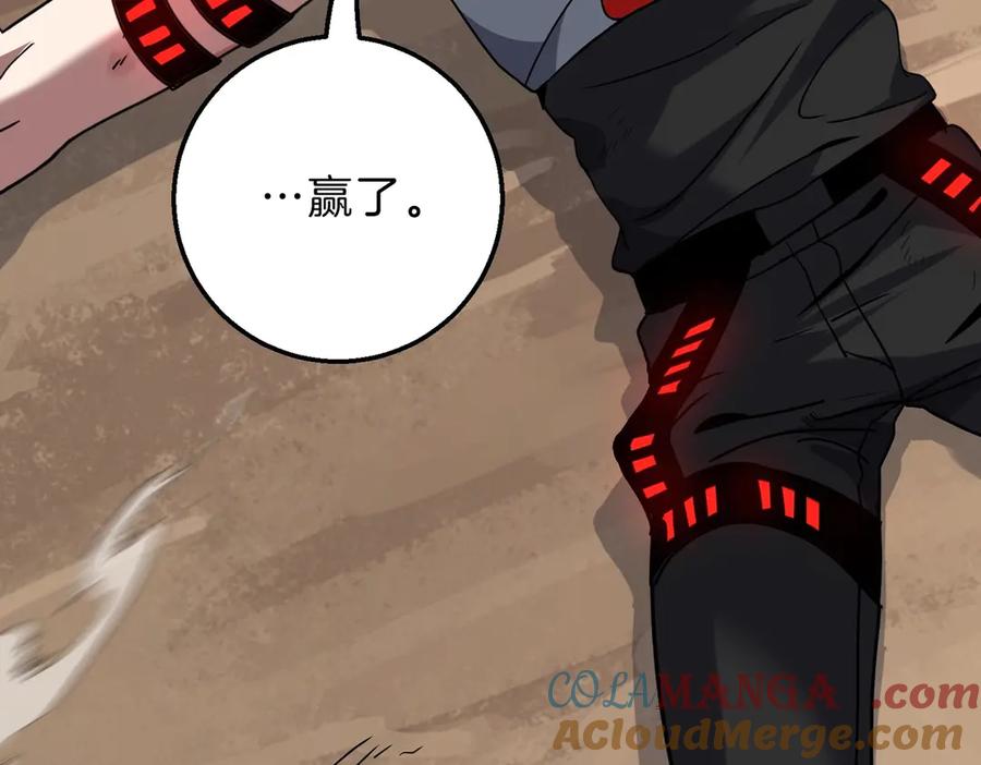 第241页