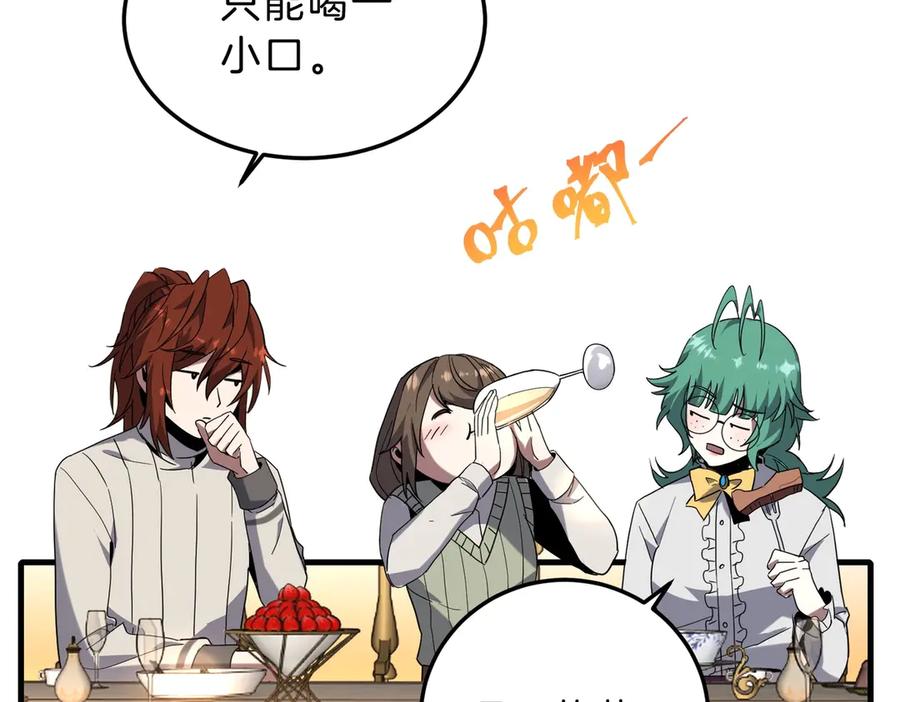 第199页