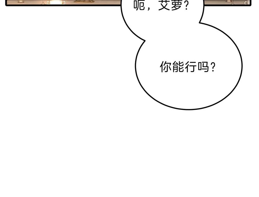 第200页