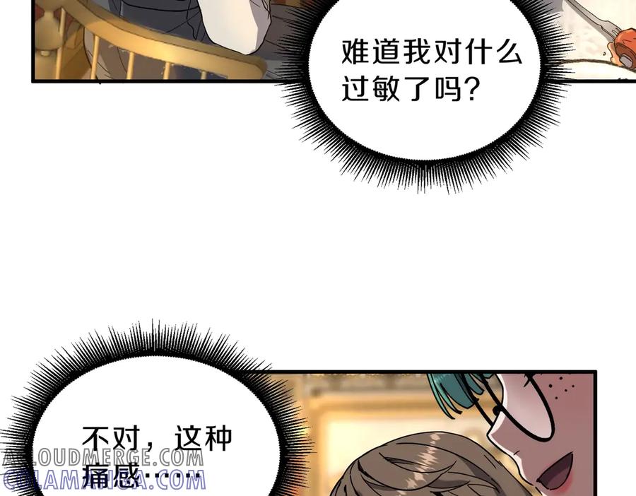 第209页
