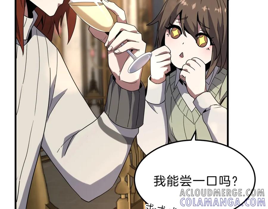 第197页