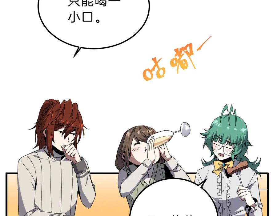 第199页