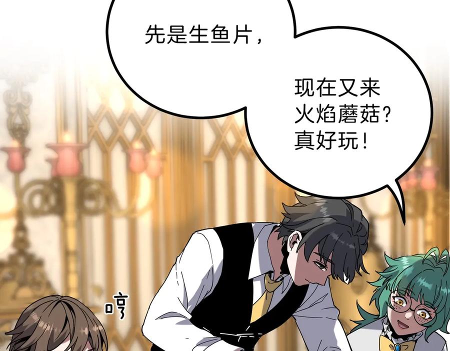 第203页