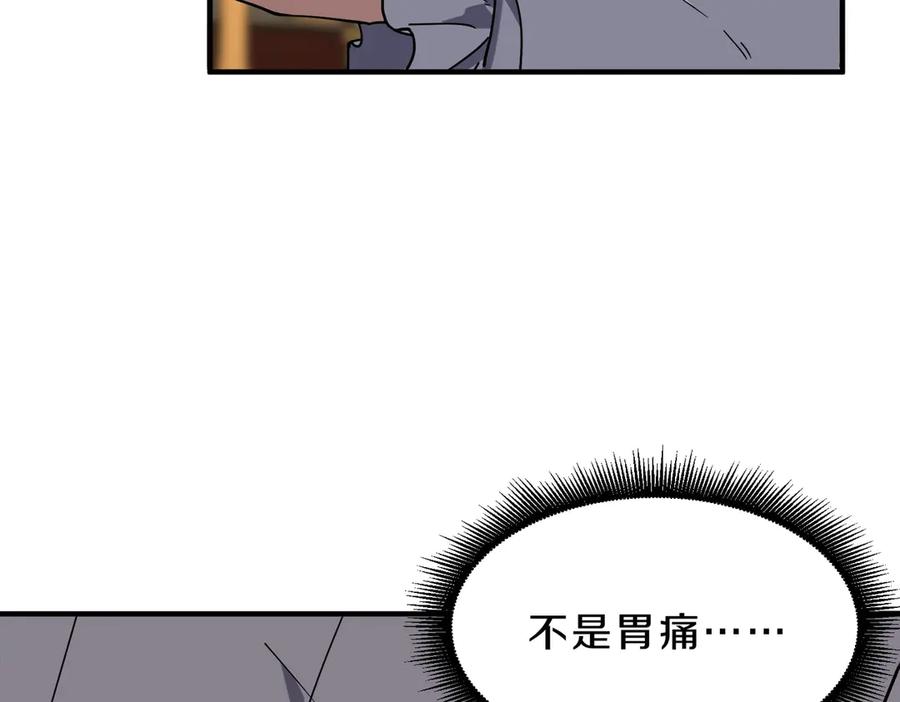 第211页