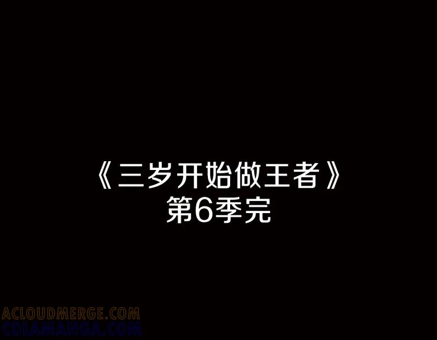 第205页