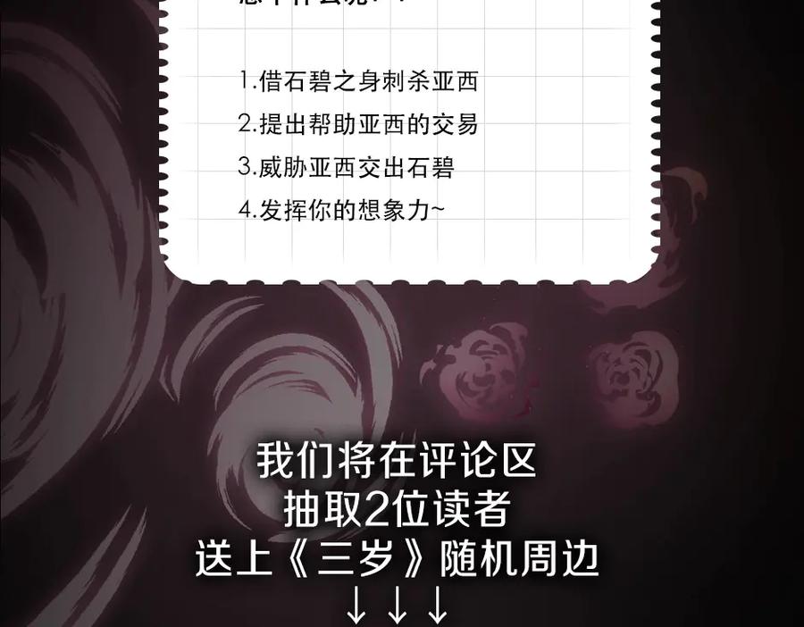 第211页