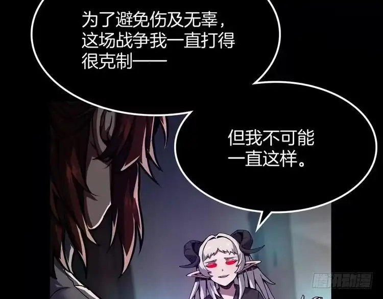 第210页