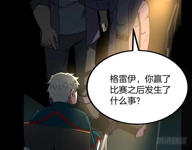 第170页