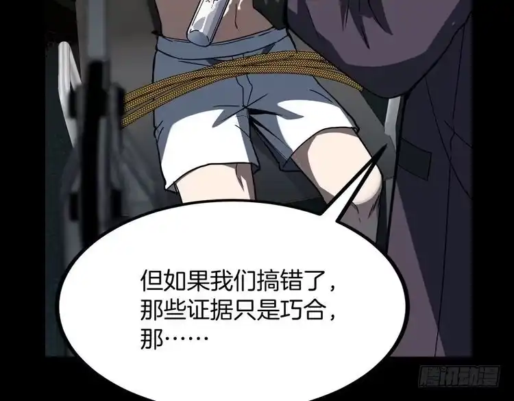 第194页