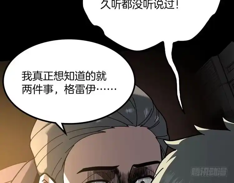 第238页
