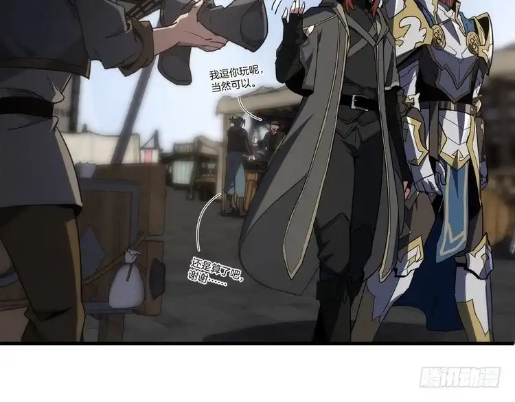 第137页