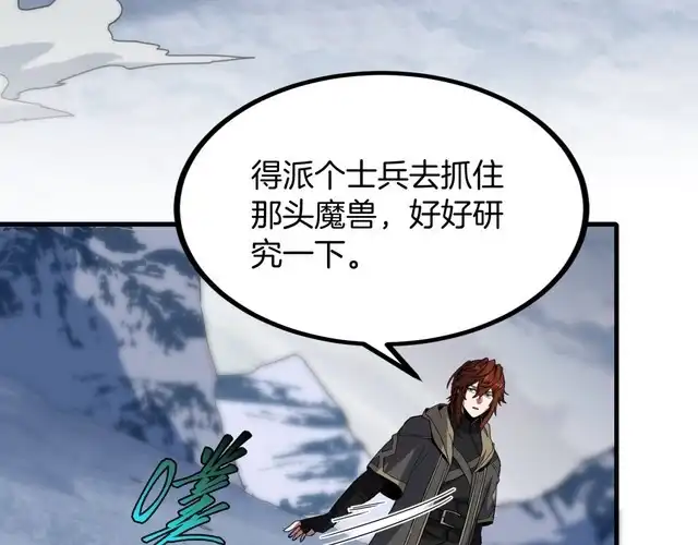 第486页