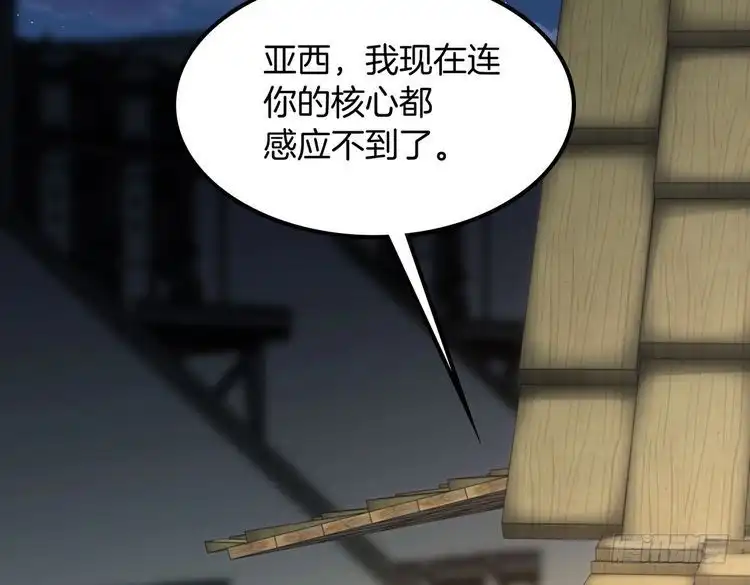 第630页
