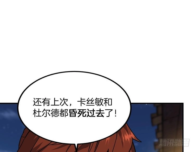 第778页