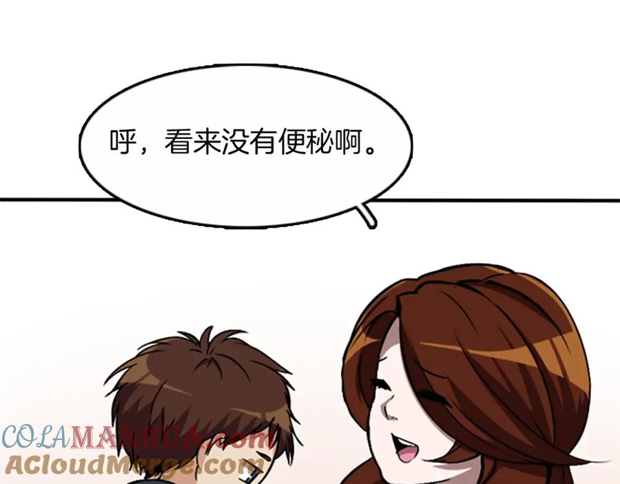 第193页