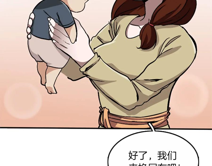 第194页