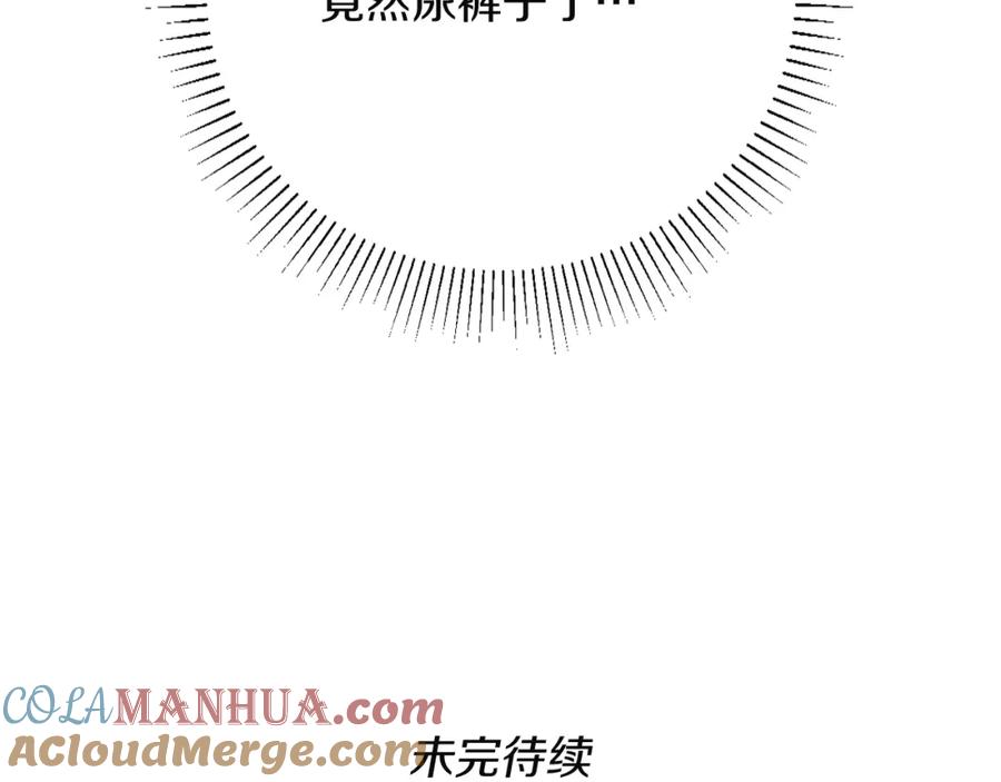 第197页