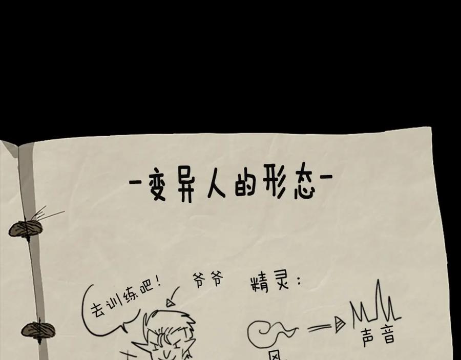 第203页
