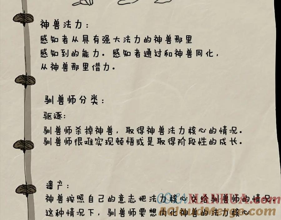 第213页