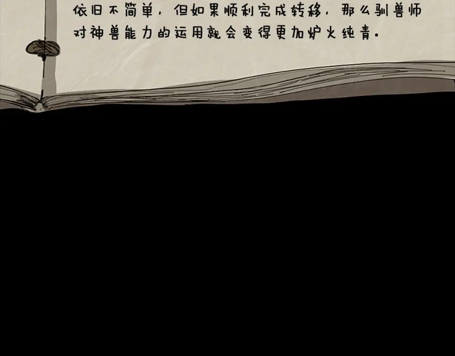 第214页