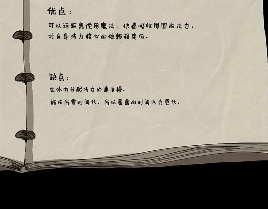 第223页