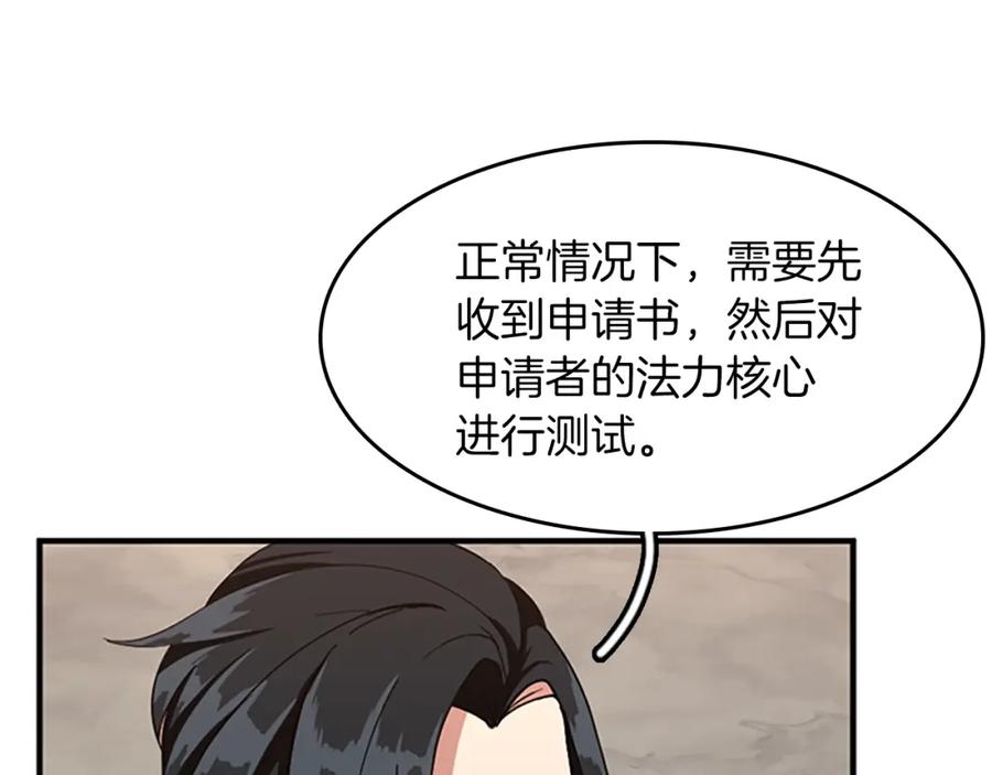 第203页