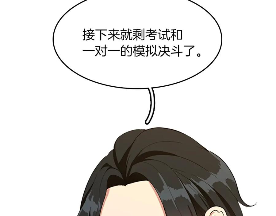第211页