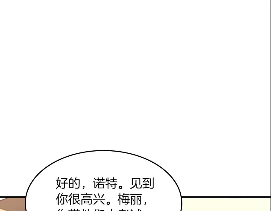 第242页