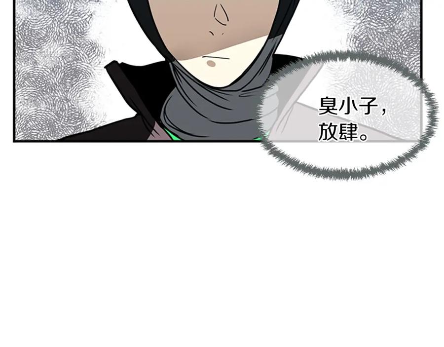 第238页