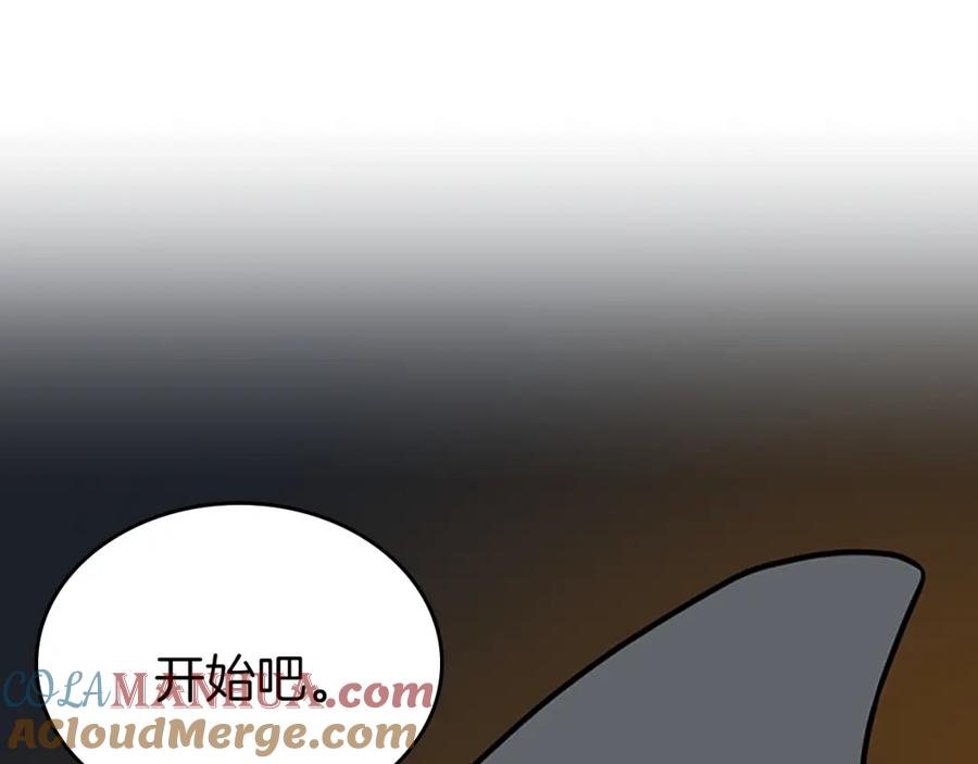 第241页