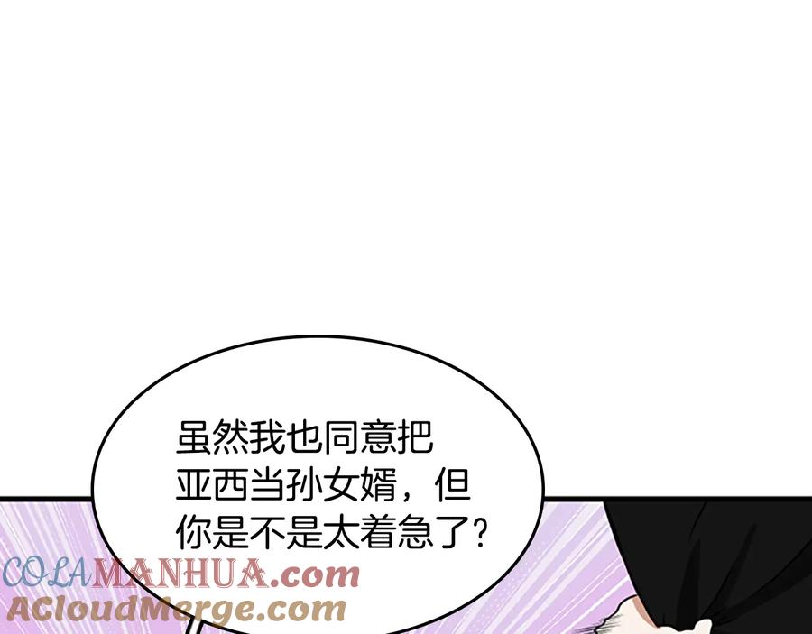第193页