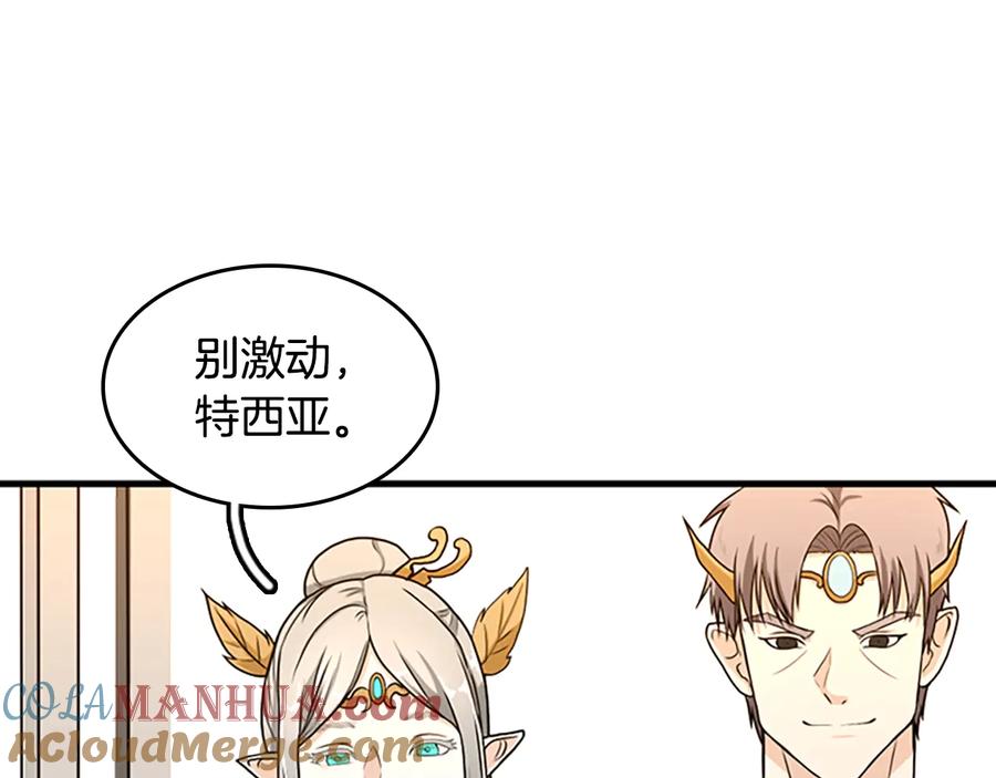第205页
