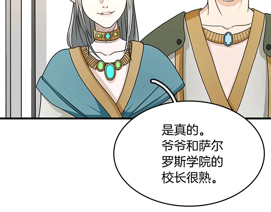 第206页